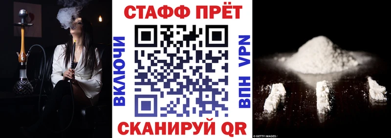 Купить закладку КОКАИН  Меф мяу мяу  ГАШ  Ижевск