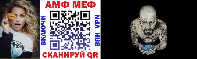 Купить закладки  Ижевск  АМФ Розовый 