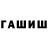 Амфетамин Premium Zahar Banin
