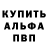 АМФЕТАМИН VHQ Sanzhar Pride
