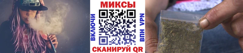 Бутират GHB  Купить закладки  Ижевск 