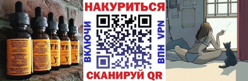 Купить  Ижевск  Canna-Cookies конопля 