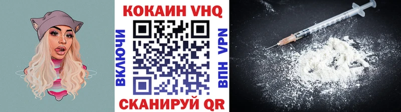 Купить где Ижевск Cocaine Эквадор
