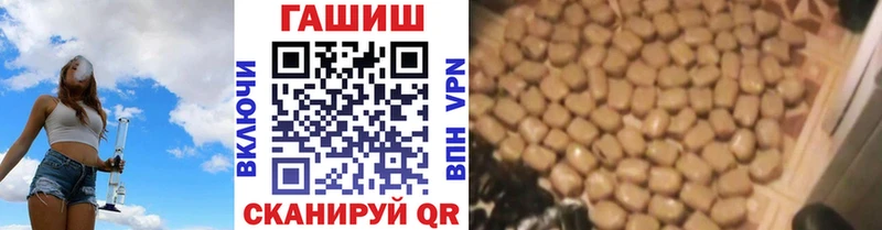 Гашиш 40% ТГК Ижевск
