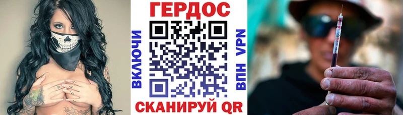 ГЕРОИН белый  Купить закладки  Ижевск 