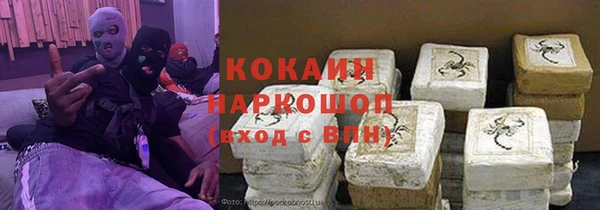 экстази Алзамай