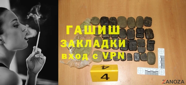 тгк Алексеевка