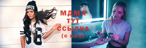 тгк Алексеевка