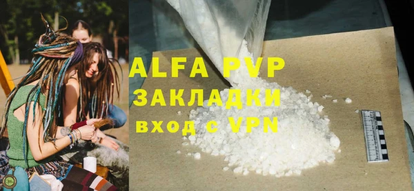 a pvp Алексин