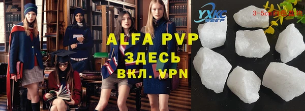 a pvp Алексин