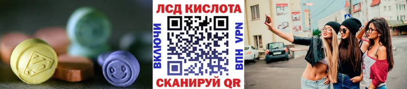 ЛСД экстази ecstasy  Купить  Ижевск 
