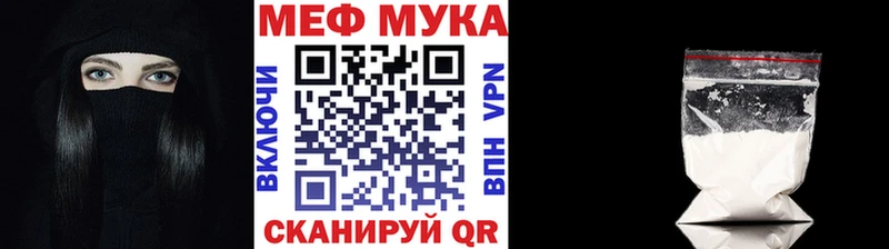 МЕФ 4 MMC  Ижевск 