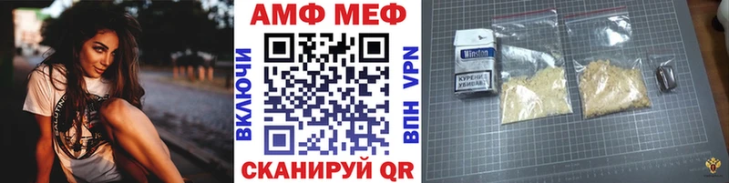 МЕТАМФЕТАМИН пудра  Купить где  Ижевск 